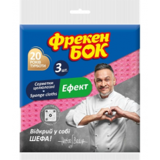 Серветка д/прибирання Фрекен БОК целюлозна Ефект 3шт