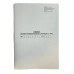 Книга "Розрахункових операцій №1" 80стор. газетка, з голограмою, вертикальна