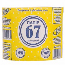 Папір туалетний  СЕРВІС,  67м (8/48)