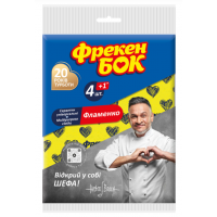 Серветка д/прибирання Фрекен БОК целюлозна Акорд 4+1шт (35)