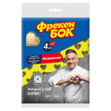 Серветка д/прибирання Фрекен БОК целюлозна Акорд 4+1шт (35)