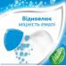 Зубна паста Aquafresh 125мл Освіжаюча-м'ятна, б/уп.