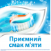 Зубна паста Aquafresh 125мл Освіжаюча-м'ятна, б/уп.