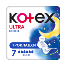 Прокладки Kotex Ultra Dry Soft Night 7шт 
