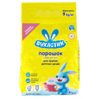 Пральний порошок ВУХАСТИК автомат 9кг Дитячий (д/всіх видів прання) (2)