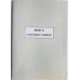 Книга "Реєстрації наказів"  50арк. офсет (3 графи)