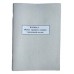 Книга "Обліку трудових книжок" 50арк. офсет