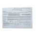 Бланк "Товарно-транспортна накладна. Додаток №7" А4, офсет, двосторонній, без номерації (100арк) (Новий зразок 2025р)
