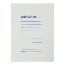 Папка картонна  швидкозшивач  0,35 BUROMAX  3334 (50) /BM.3334/