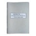 Книга "Реєстрації вступного інструктажу з питань охорони праці" 50арк. офсет, прошита
