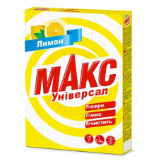 Пральний порошок МАКС ручний 350г Лимон (22)