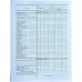 Бланк "Табель успішності" (5-11(12 )класи)