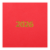 Щоденник датований 2025 BUROMAX А5 STRONG 2129-05 червоний /BM.2129-05/