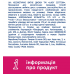 Ватні диски Lady Cotton 150+25шт.