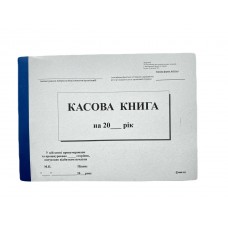Книга "Касова" А5, 100арк. самокопір, горизонтальна (20)