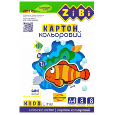 Картон кольоровий А4  8арк. 8кольорів ZiBi KIDS Line 1959, двосторонній (10) /ZB.1959/