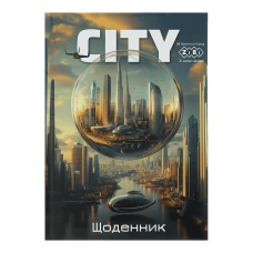 Щоденник шкільн. ZiBi KIDS Line 13805 48арк. CITY, тв.обкл. (10) /ZB.13805/