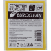 Серветка д/прибирання BUROCLEAN віскозна 3шт 10200102 (100) /10200102/