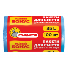 Пакети д/сміття  35л/100шт/45х55см Файний БОНУС (25)