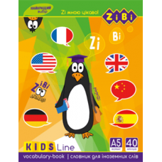 Словник А5+ ZiBi KIDS Line 13180 з іноземної мови /ZB.13180/