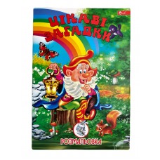 Розмальовка А4 СКАТ УП-8 асорті 