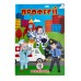 Розмальовка А4 СКАТ УП-8 асорті 