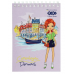 Блокнот ZiBi А6 на гориз. спір. 40арк. TRAVEL GIRLS (20) /ZB.12136/