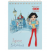 Блокнот ZiBi А6 на гориз. спір. 40арк. TRAVEL GIRLS (20) /ZB.12136/