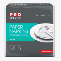 Серветки паперові стол. PROService 33*33см 50шт. 2-шар. білі (30)