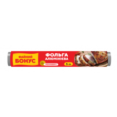 Фольга алюмінієва   5м Файний БОНУС (50)
