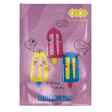 Щоденник шкільн. ZiBi KIDS Line 13811 48арк. ICE CREAM, тв.обкл. /ZB.13811/