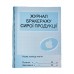 Журнал обліку бракеражу сирої продукції 24арк.(Ранок)