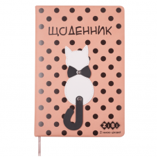 Щоденник шкільн. ZiBi KIDS Line 13216-10 48 арк. PUSSY CAT, тв.обкл. штучна шкіра, рожевий /ZB.13216-10/
