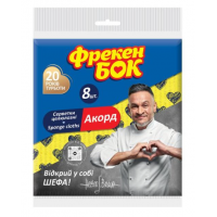 Серветка д/прибирання Фрекен БОК целюлозна Акорд 8шт (26)