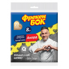Серветка д/прибирання Фрекен БОК целюлозна Акорд 8шт (26)