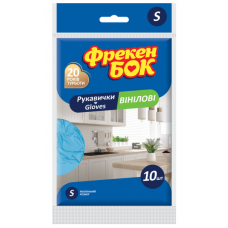 Рукавички гумові Фрекен БОК 10шт. вінілові S (малі)