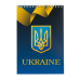 Блокнот BUROMAX А5 на гориз. спір. 48арк. UKRAINE 24545104-02 синій /BM.24545104-02/