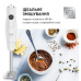 Блендер TEFAL HB533138 600W погружний