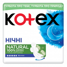 Прокладки Kotex Natural Night 6шт