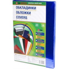 Обкладинка пласт.TM DA (100шт.) 180мк А4 прозор. синя 1220102020200