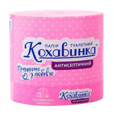Папір туалетний  КОХАВИНКА Антисептичний, рожевий (8/48)