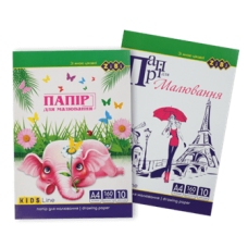 Папір для малювання А4, 10арк. 160г/м ZiBi KIDS Line 1401, /ZB.1401/