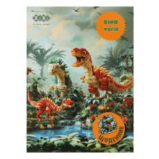 Щоденник шкільн. ZiBi SMART Line 13128 40 арк. DINO, м'яка обкл. (20) /ZB.13128/