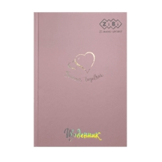 Щоденник шкільн. ZiBi KIDS Line 13761-10 40 арк. Разом назавжди, pastel, тв.пал. рожевий (10) /ZB.13761-10/
