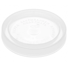 Кришка капронова (гаряча) (25) /0781/