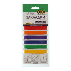 Закладинки для книг тканинні ZiBi KIDS Line 9201 CLASSIC А4, самоклеючі, 6шт. асорті, /ZB.9201/