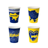 Стакан одноразовий паперовий 175мл (50/2000) Патріот /CUP175PAT/