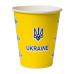 Стакан одноразовий паперовий 250мл (50/2000) Патріот /CUP250PAT/