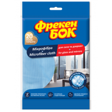 Серветка д/прибирання Фрекен БОК мікрофібра, для скла та дзеркал (блакитна) (40)