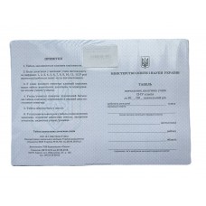 Бланк "Табель успішності" (2-4 класи)